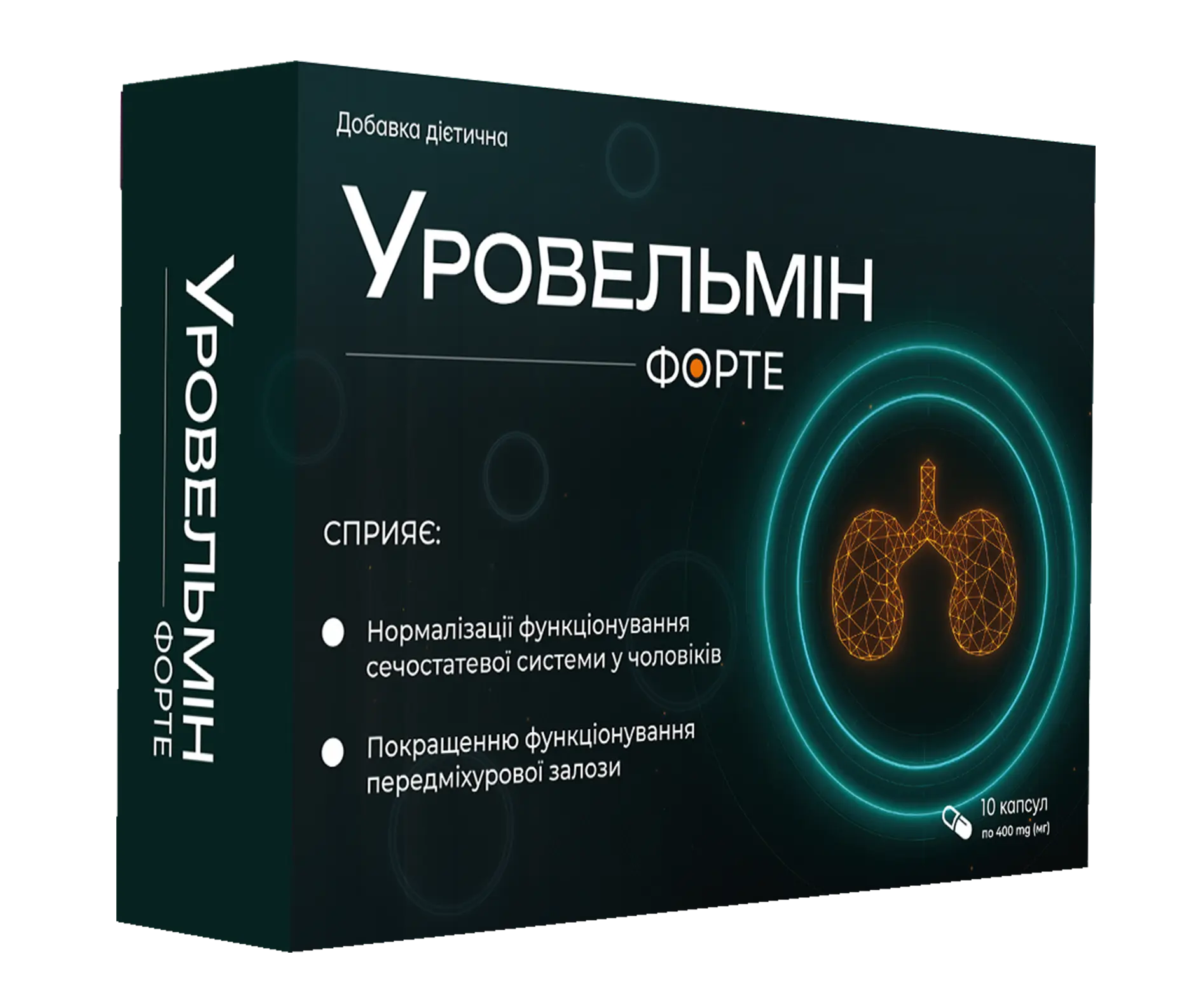 Уровельмін — упаковка засобу для підтримки простати